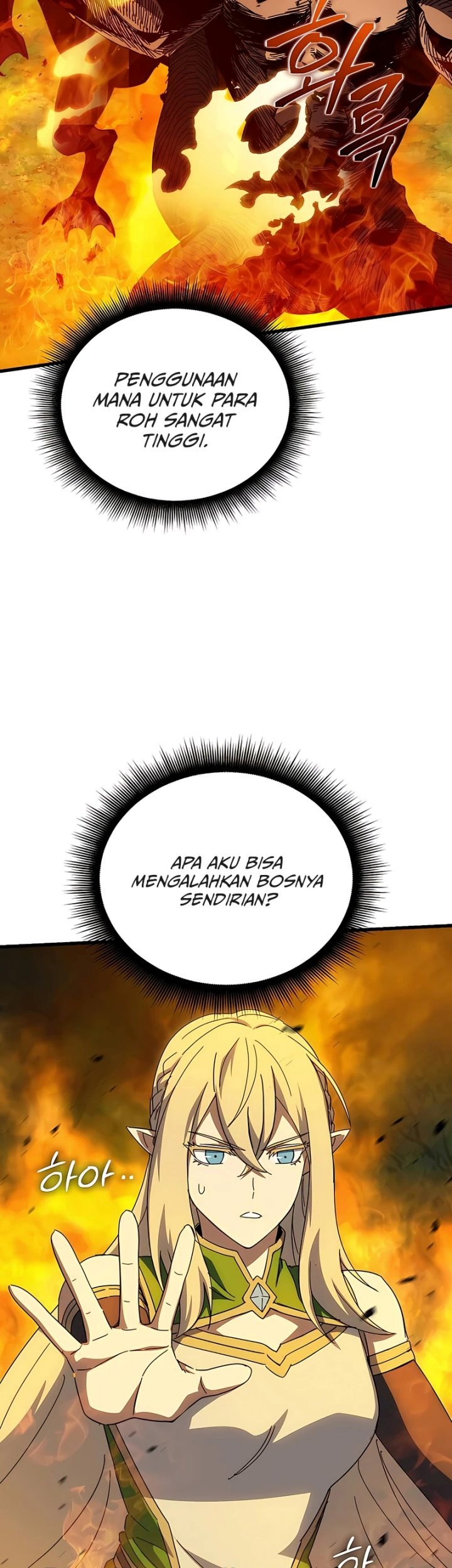 I Robbed The Storehouse Of The God Chapter 39 Gambar 22