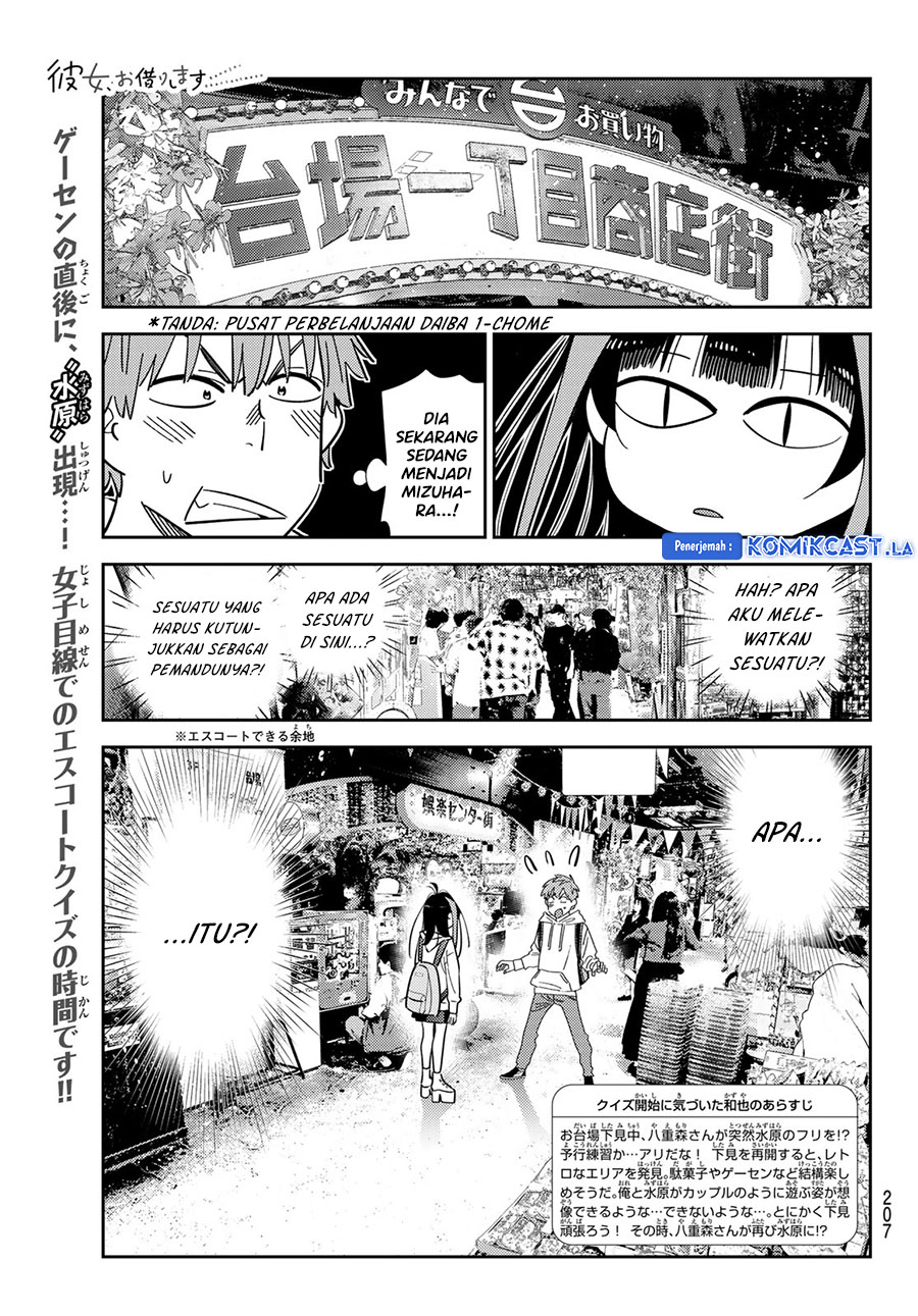 Kanojo Okarishimasu Chapter 334 Gambar 3
