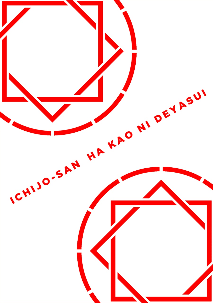 Ichijou-san wa Kao ni Deyasui Chapter 17 Gambar 3