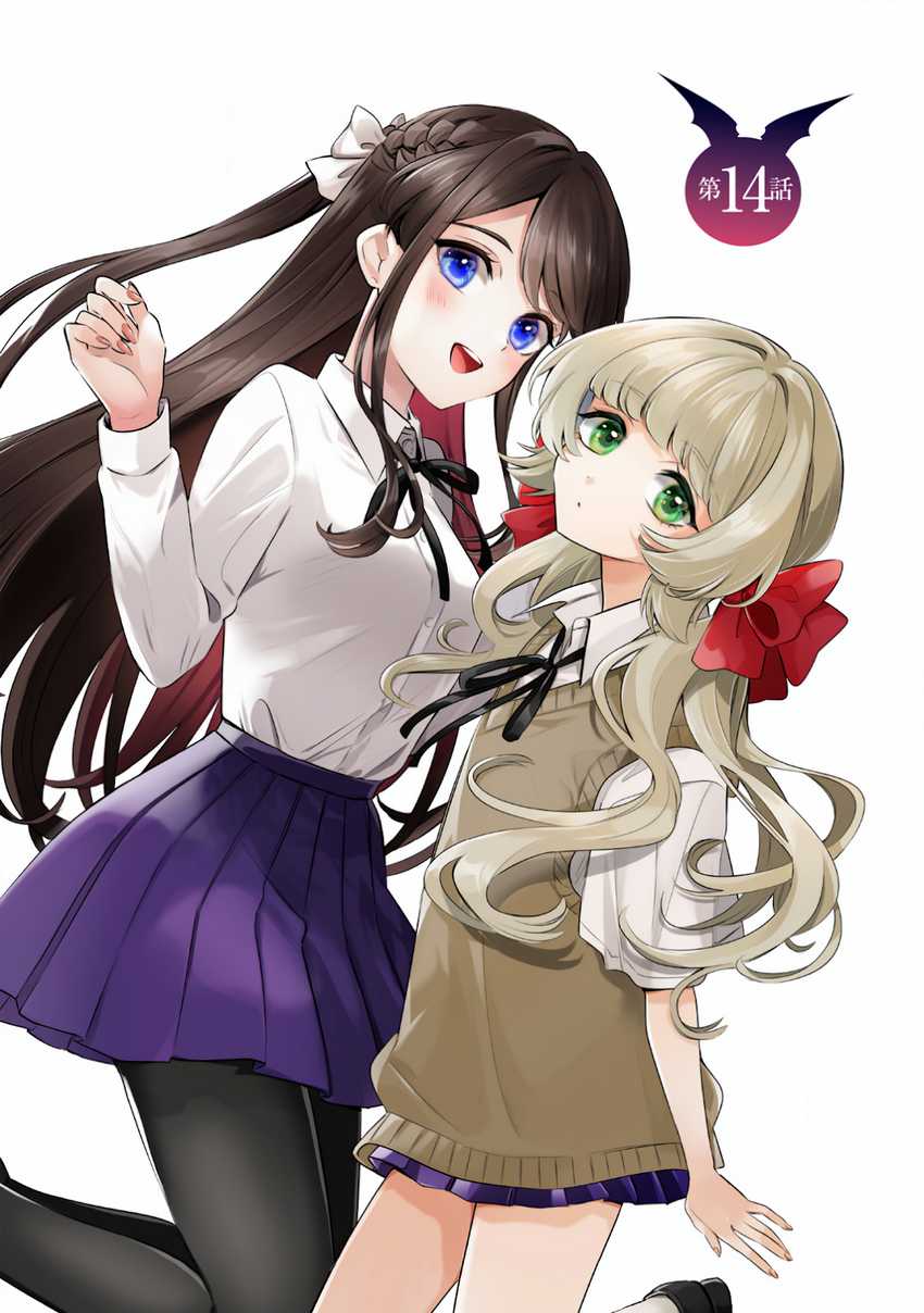 Ichijou-san wa Kao ni Deyasui Chapter 15.5 Gambar 6