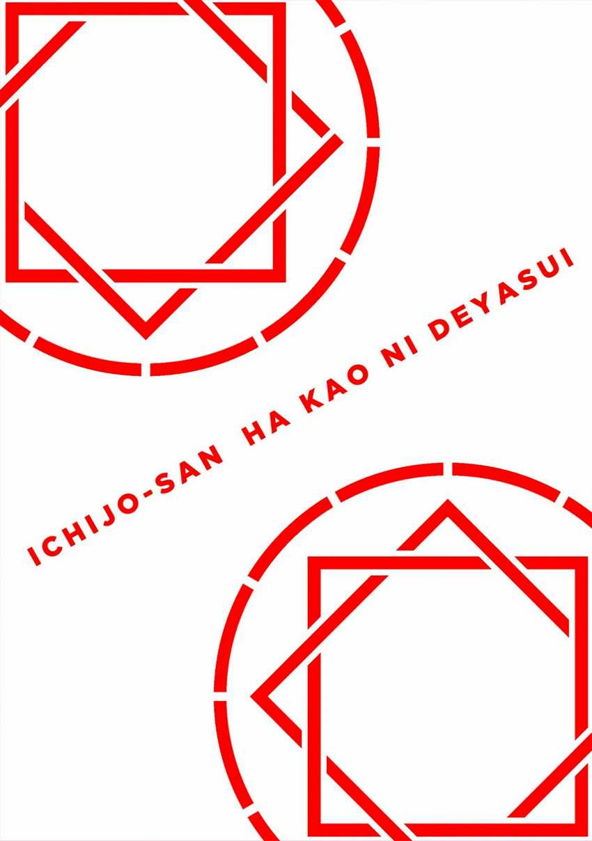 Ichijou-san wa Kao ni Deyasui Chapter 14 Gambar 3