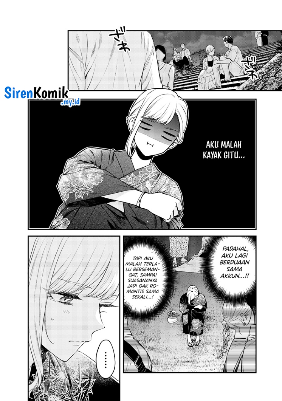 Ane no Tomodachi Chapter 15 Gambar 13