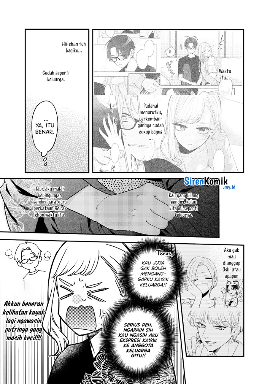 Ane no Tomodachi Chapter 15 Gambar 14