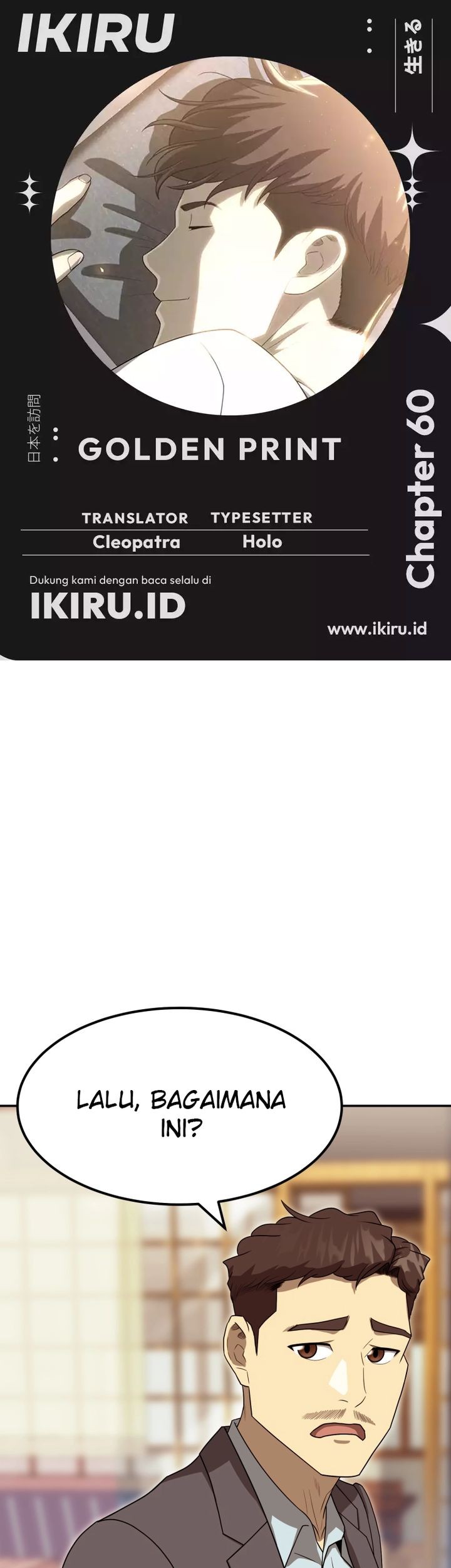 Baca Komik Golden Print Chapter 60 Gambar 1