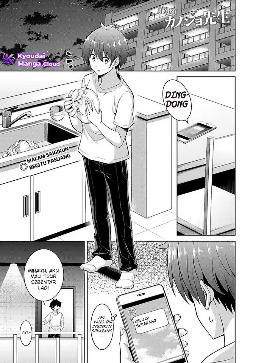 Baca  Boku no Kanojo Sensei Chapter 23 Gambar 2