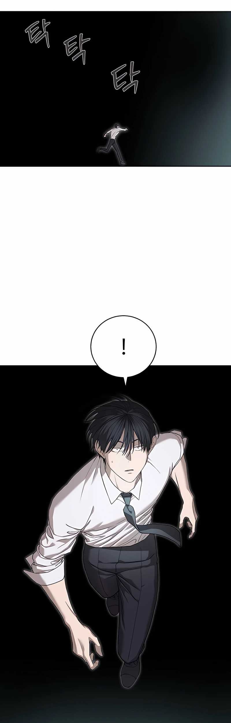 Special Civil Servant Chapter 37 Gambar 37