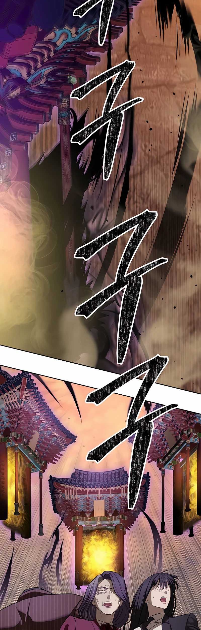 Special Civil Servant Chapter 37 Gambar 67