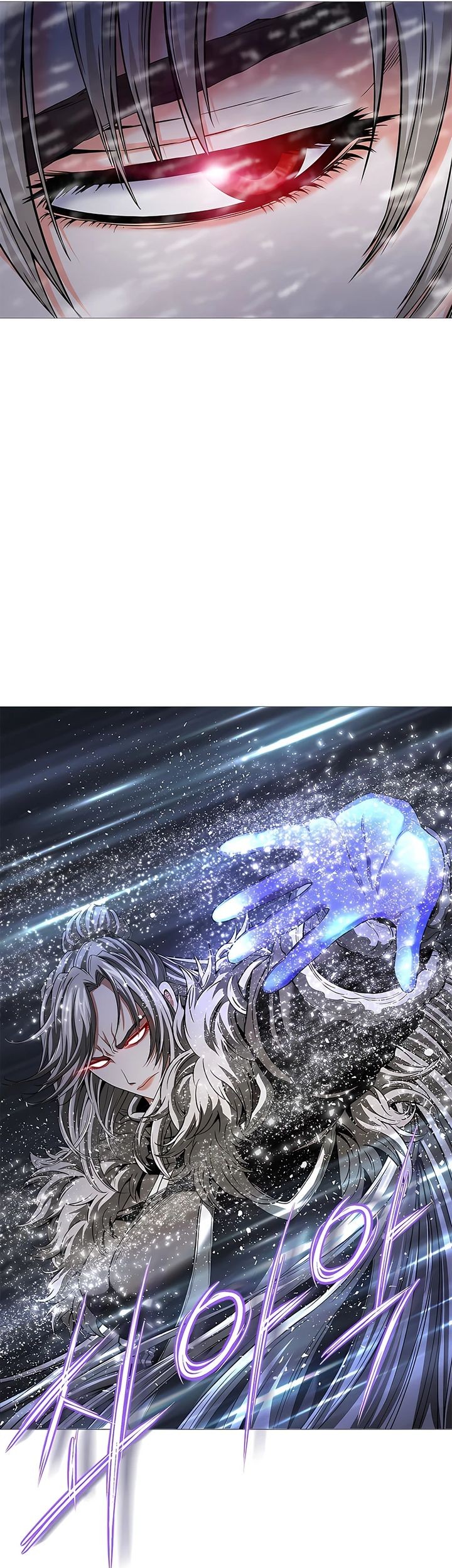 Invincible Territory Chapter 39 Gambar 31