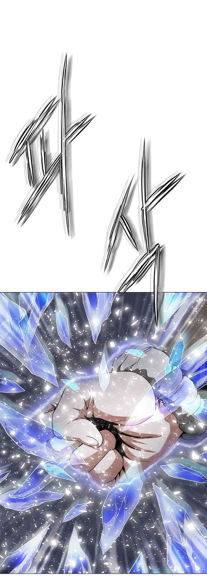 Invincible Territory Chapter 39 Gambar 18