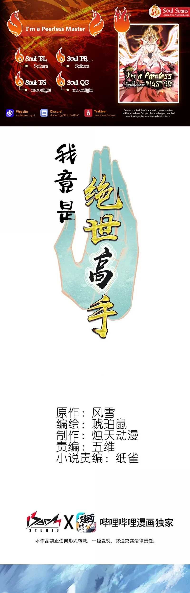 Baca Komik I’m A Peerless Master Chapter 81 Gambar 1
