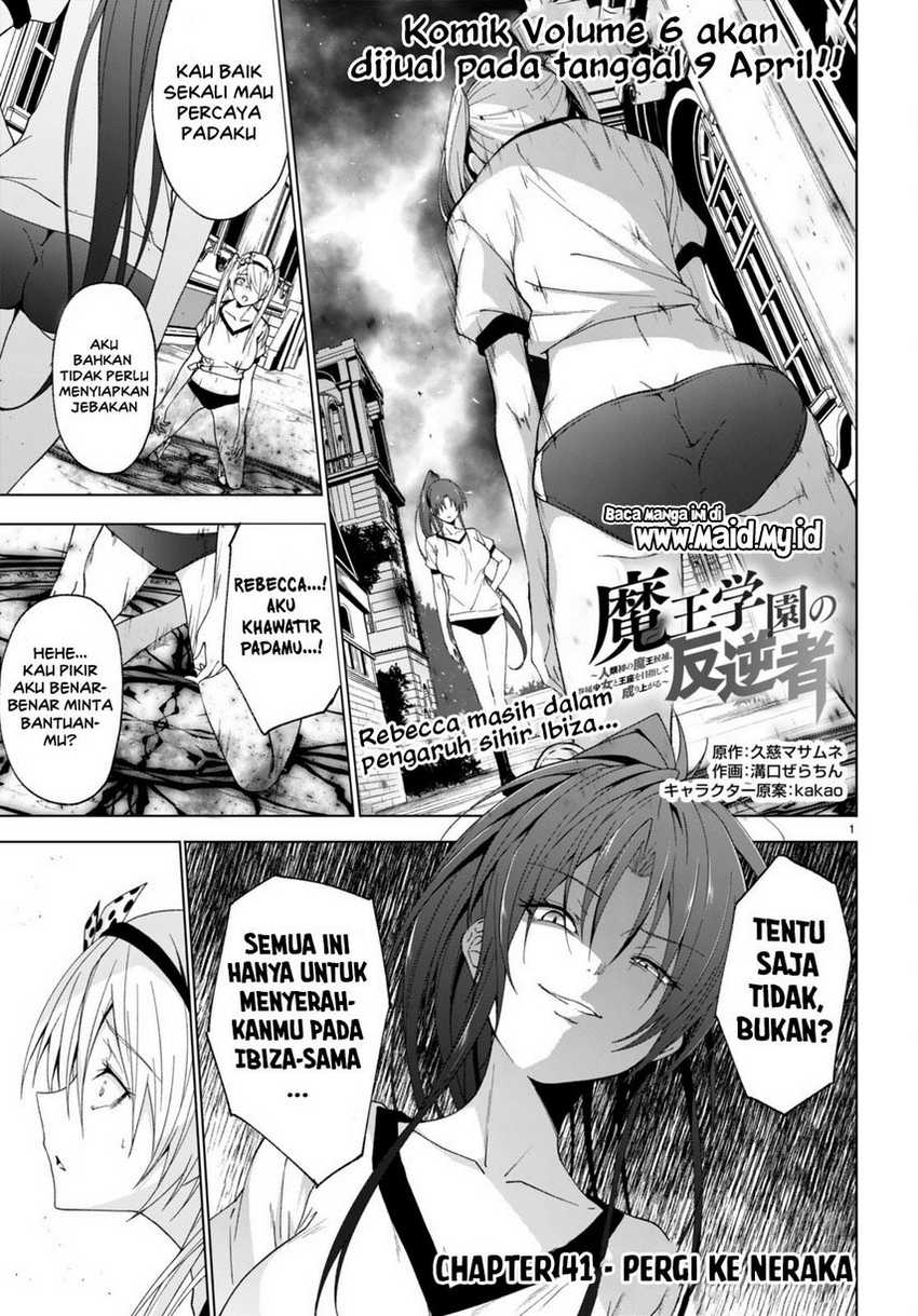 Maou Gakuen no Hangyakusha Chapter 41 Gambar 3