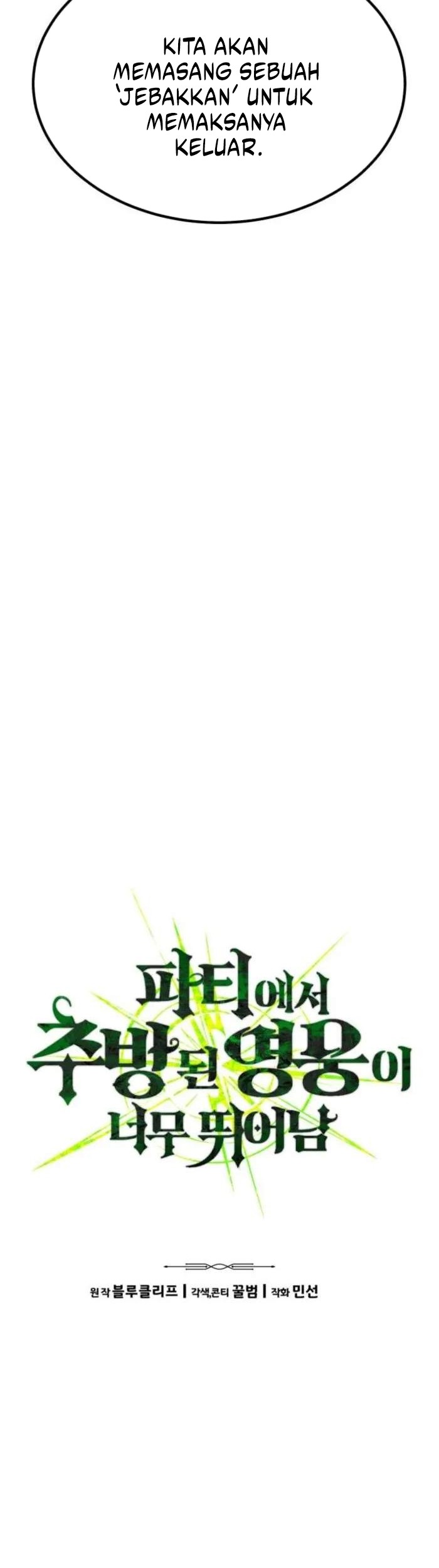 Expelled Hero Is Too Strong Chapter 34 Gambar 10