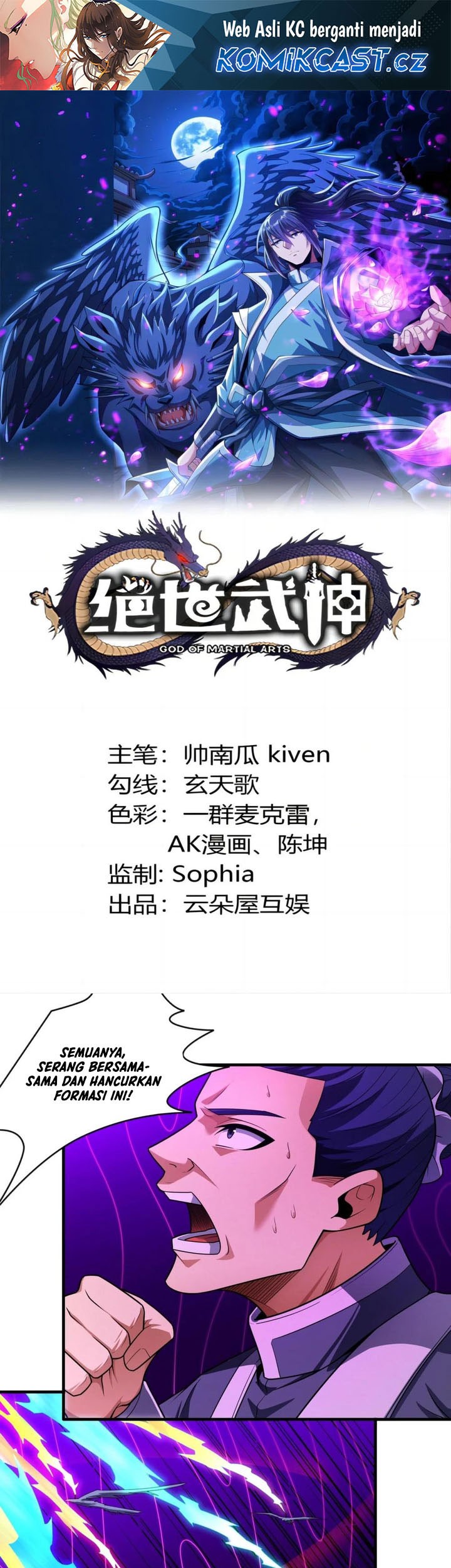 Baca God of Martial Arts Chapter 738 Gambar 2