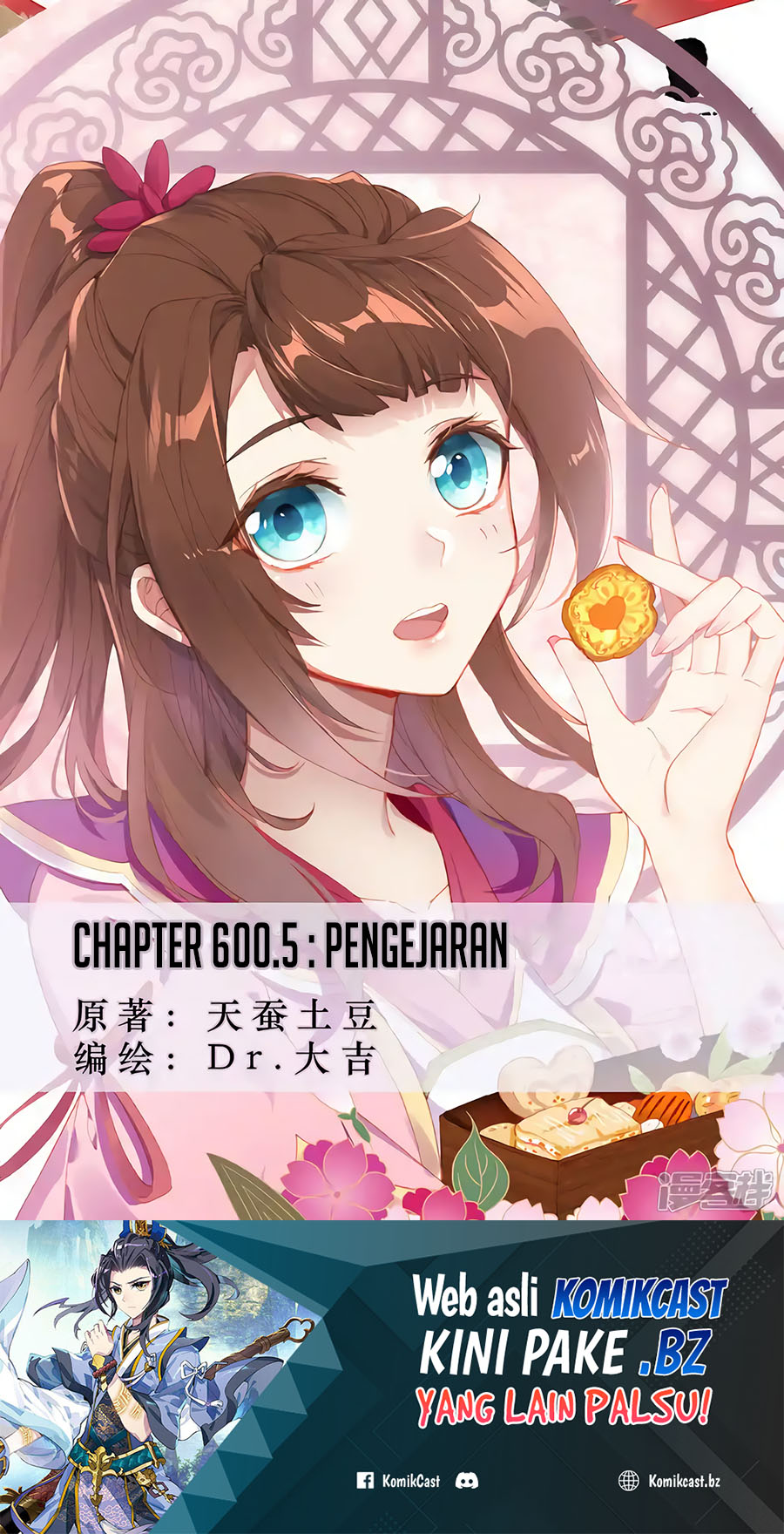 Baca  Yuan Zun Chapter 600.5 Gambar 2
