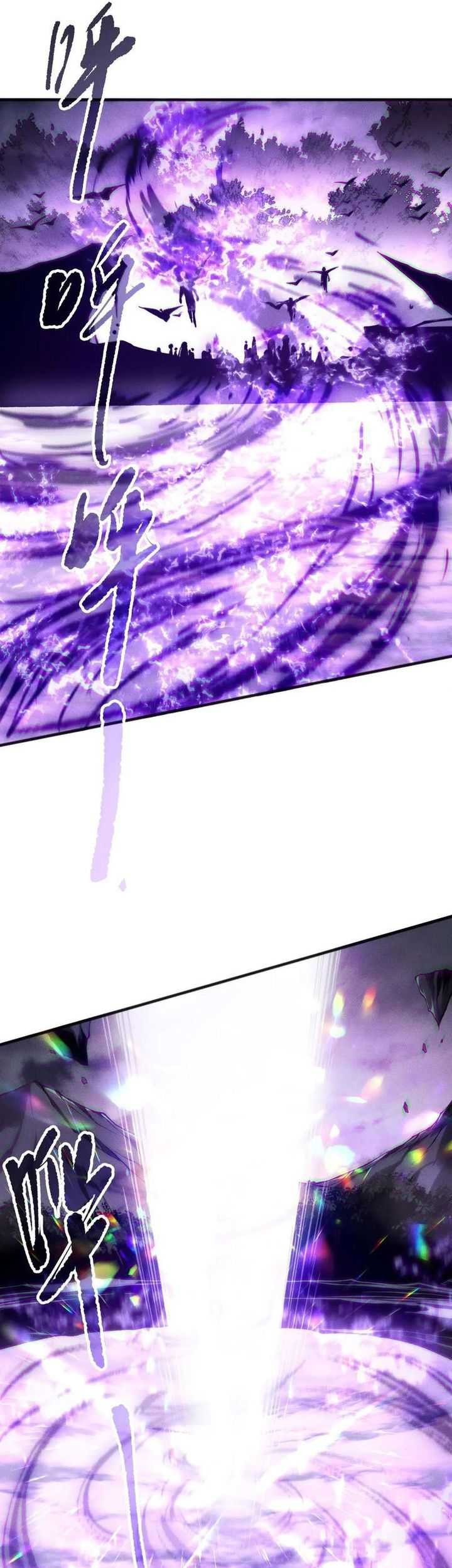 Disastrous Necromancer Chapter 149 Gambar 37