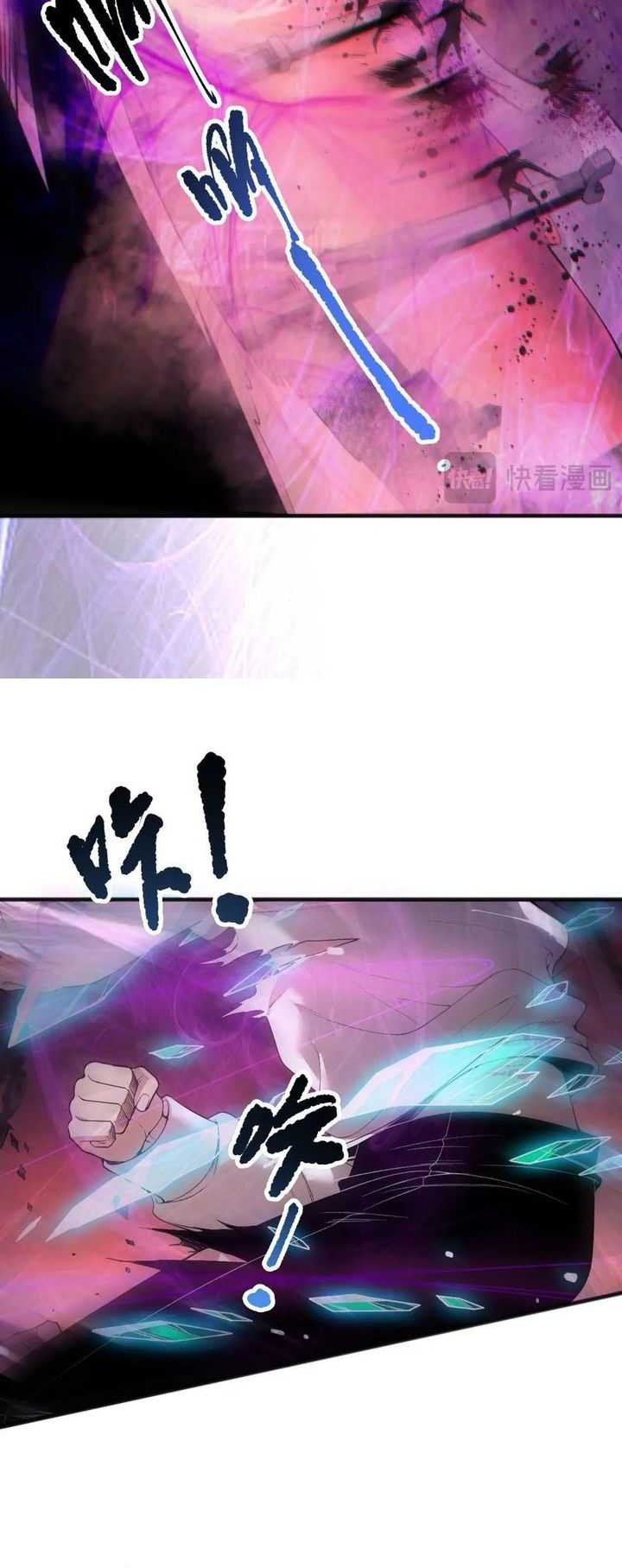 Disastrous Necromancer Chapter 149 Gambar 6