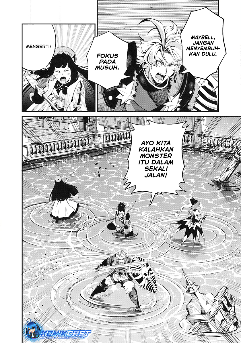 Tsuihou Sareta Tenshou Juu Kishi wa Game Chishiki de Musou Suru Chapter 94 Gambar 11