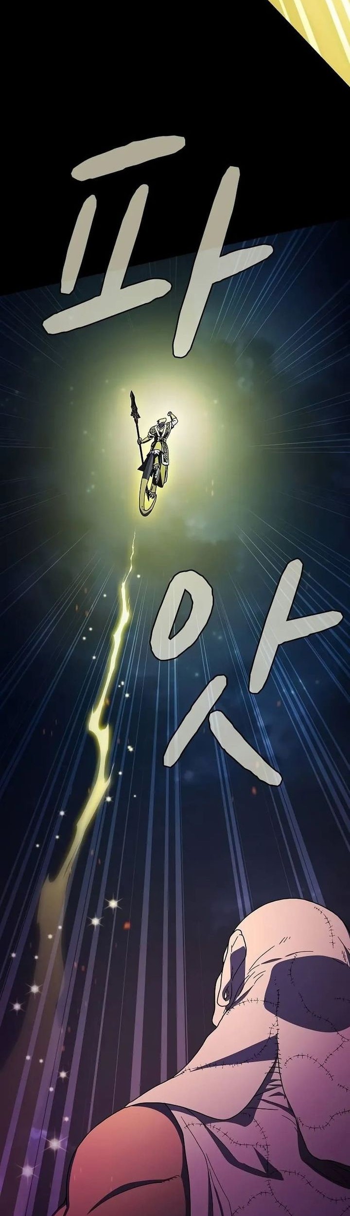 The Nebula’s Civilization Chapter 67 Gambar 29