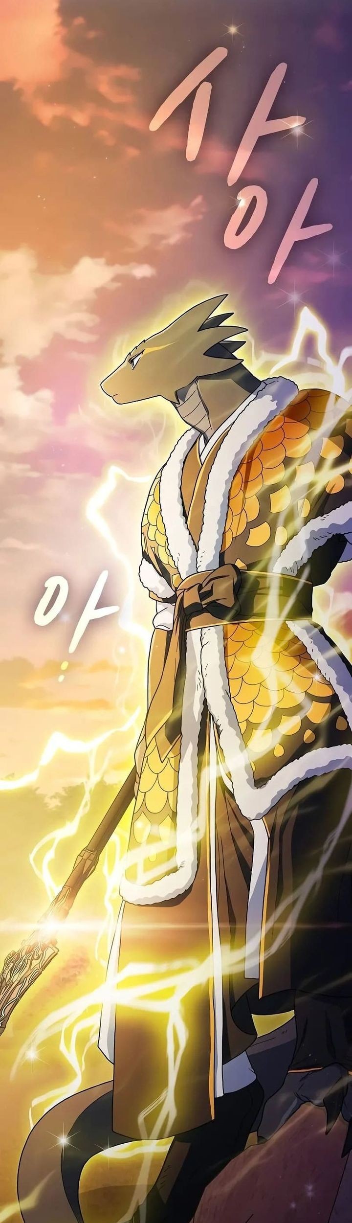 The Nebula’s Civilization Chapter 67 Gambar 54
