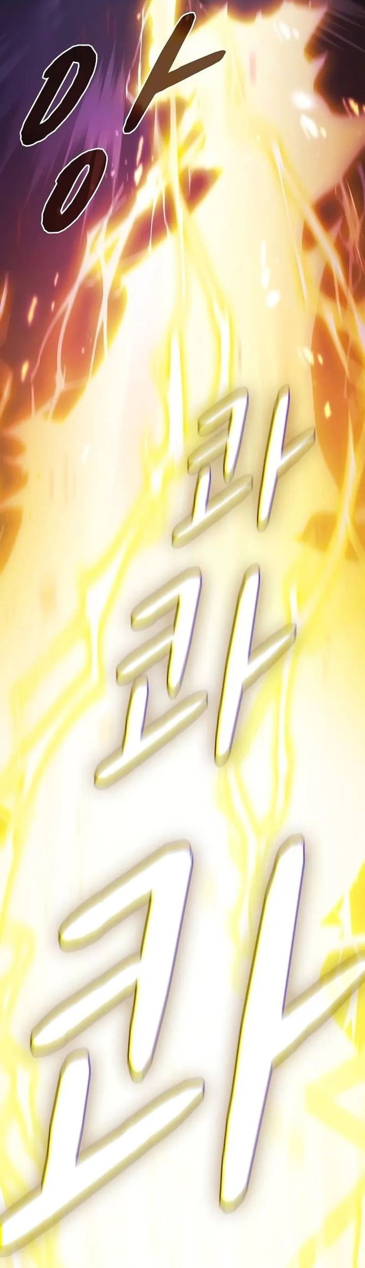 The Nebula’s Civilization Chapter 67 Gambar 19