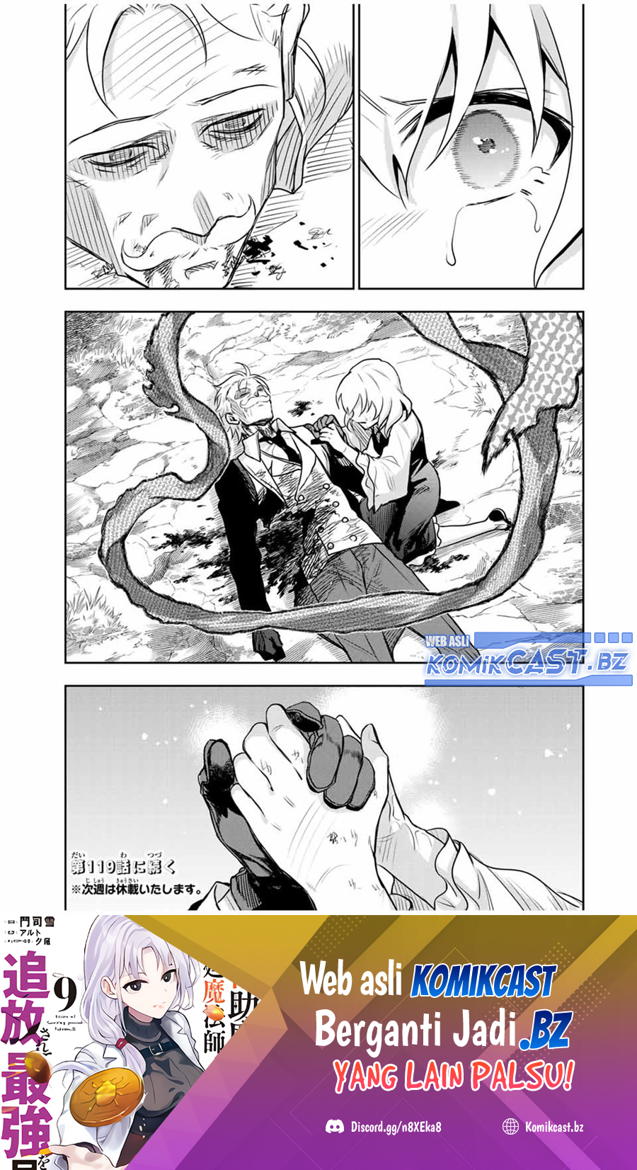 A Court Magician, Who Was Focused On Supportive Magic Because His Allies Were Too Weak, Aims To Become The Strongest After Being Banished Chapter 118 Gambar 20