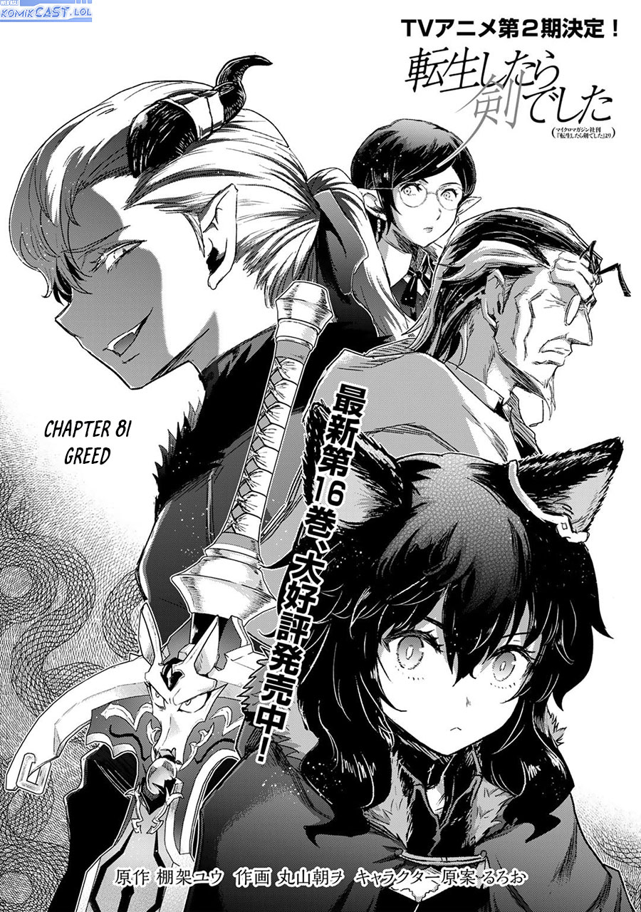 Baca Tensei shitara Ken deshita Chapter 81 Gambar 2