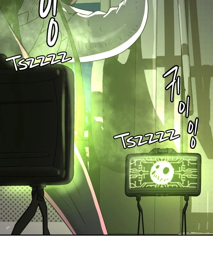 Oh! Dangun Chapter 46 Gambar 112