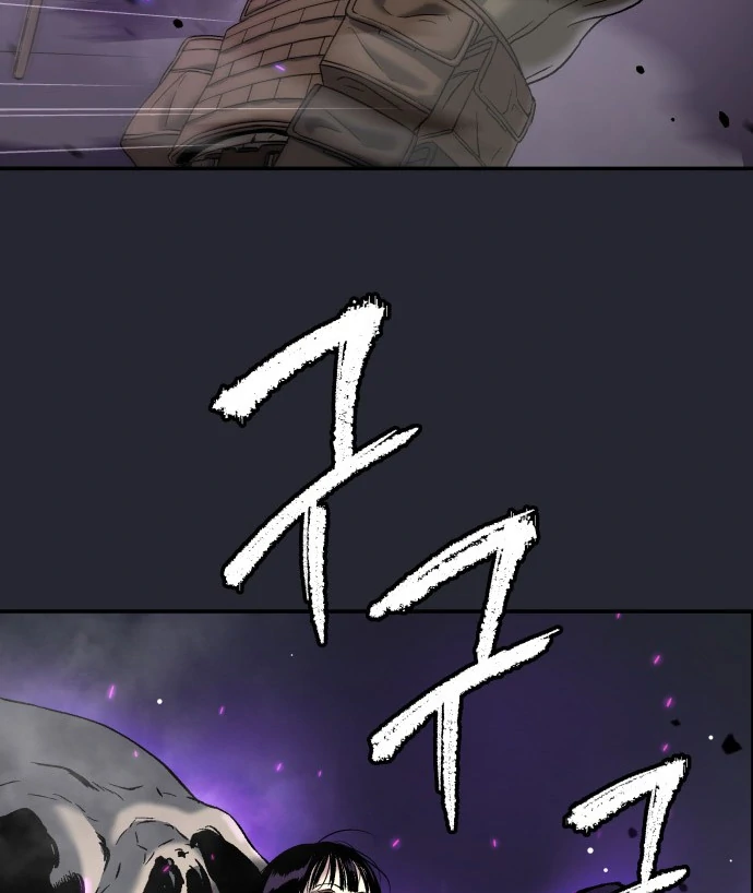 Oh! Dangun Chapter 46 Gambar 123