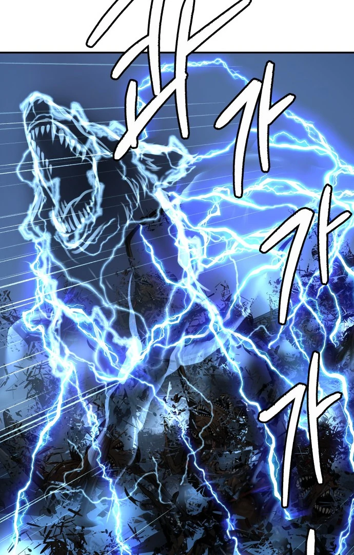 Oh! Dangun Chapter 46 Gambar 18