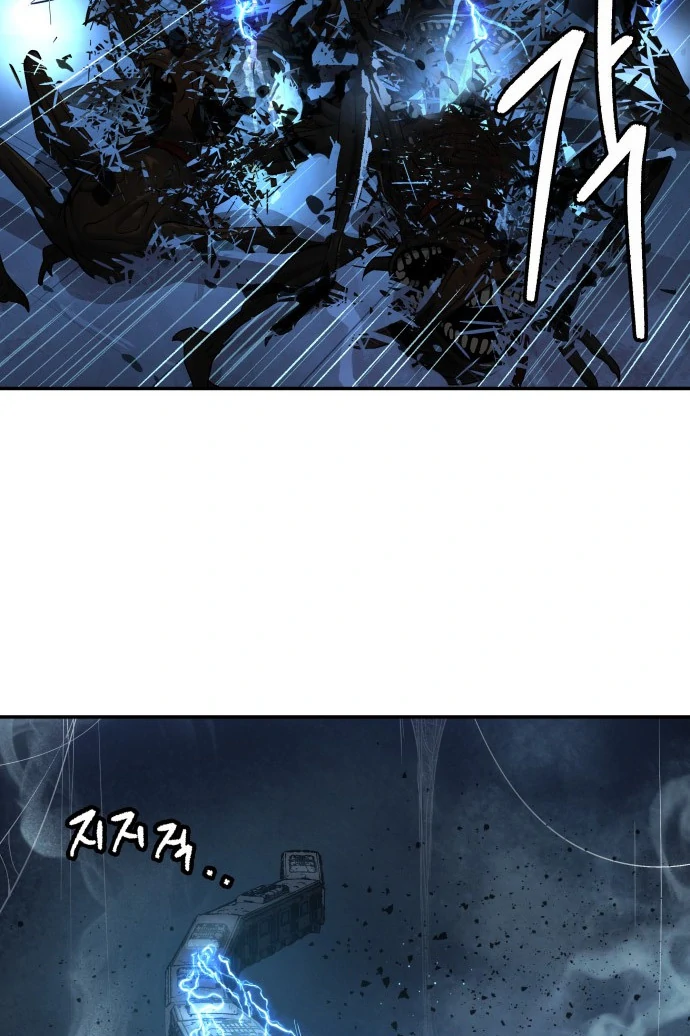 Oh! Dangun Chapter 46 Gambar 19