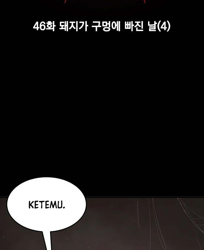 Oh! Dangun Chapter 46 Gambar 63