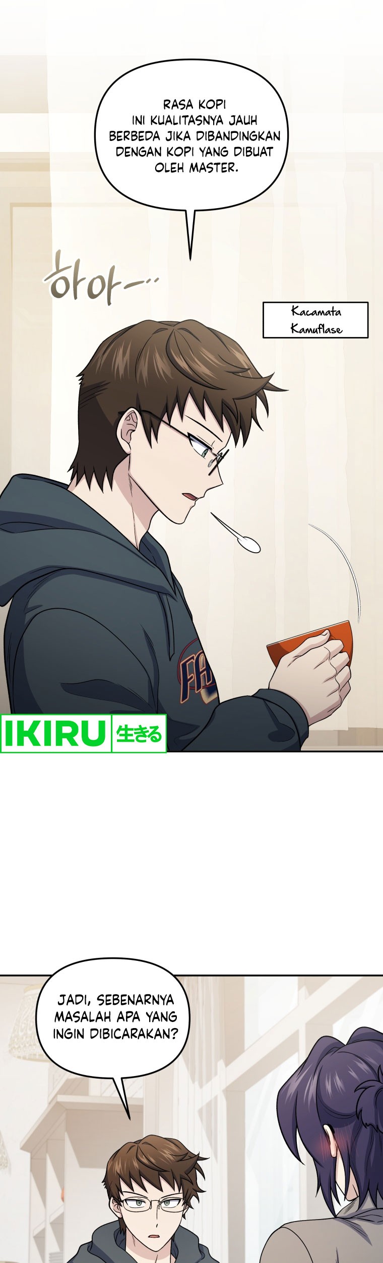 Bizarre Restaurant Chapter 69 Gambar 10