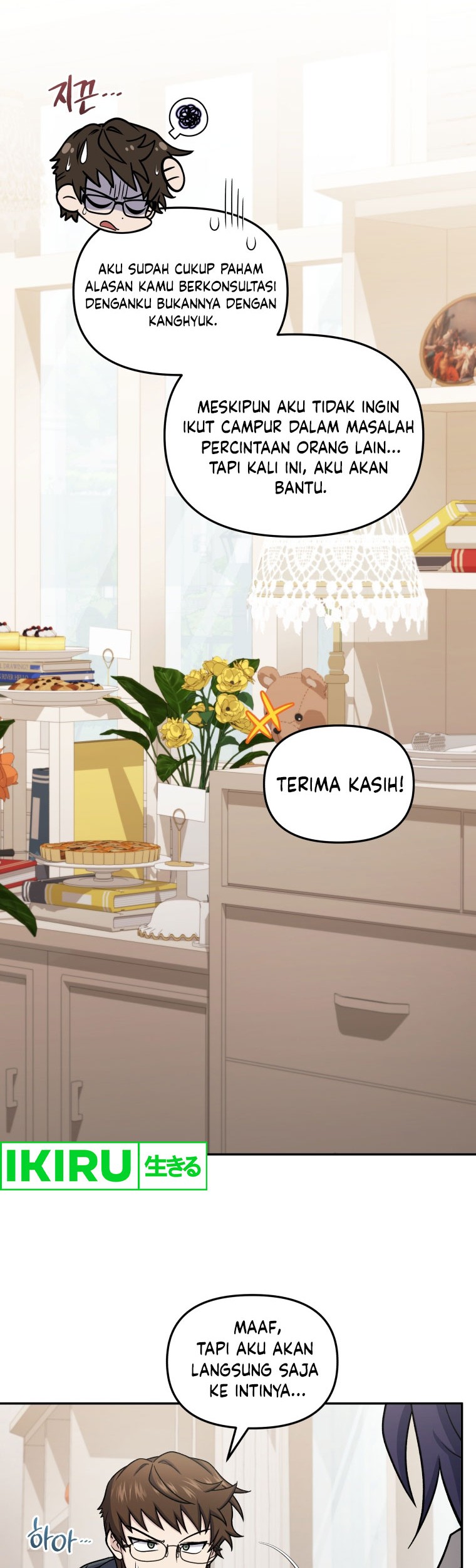 Bizarre Restaurant Chapter 69 Gambar 29