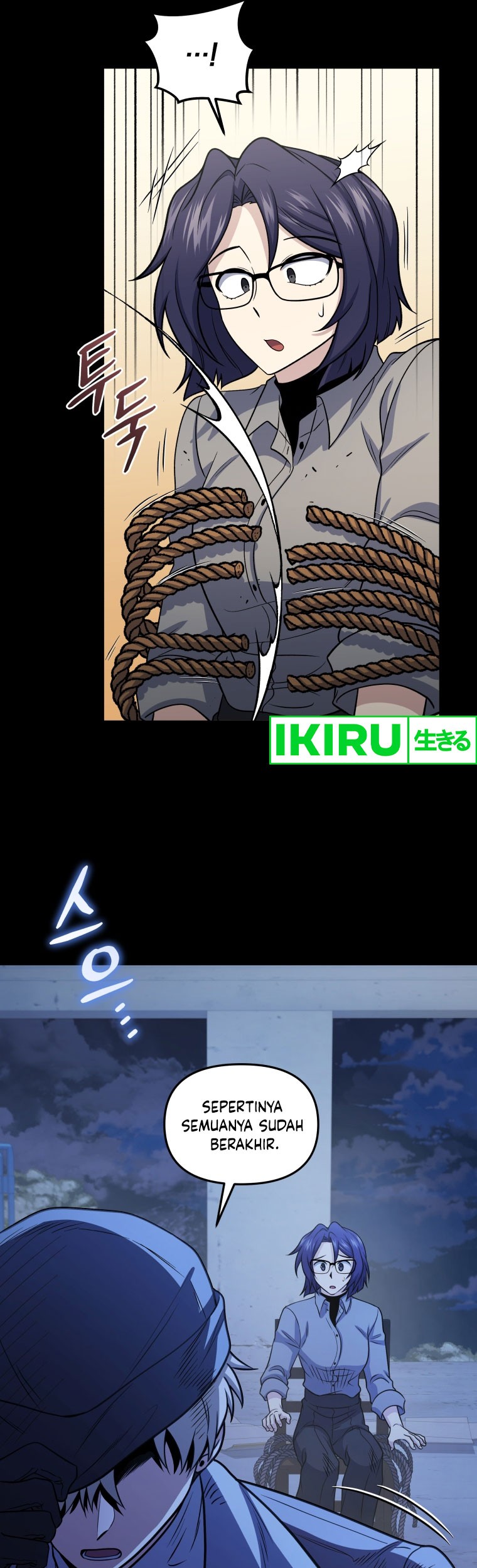 Bizarre Restaurant Chapter 69 Gambar 34