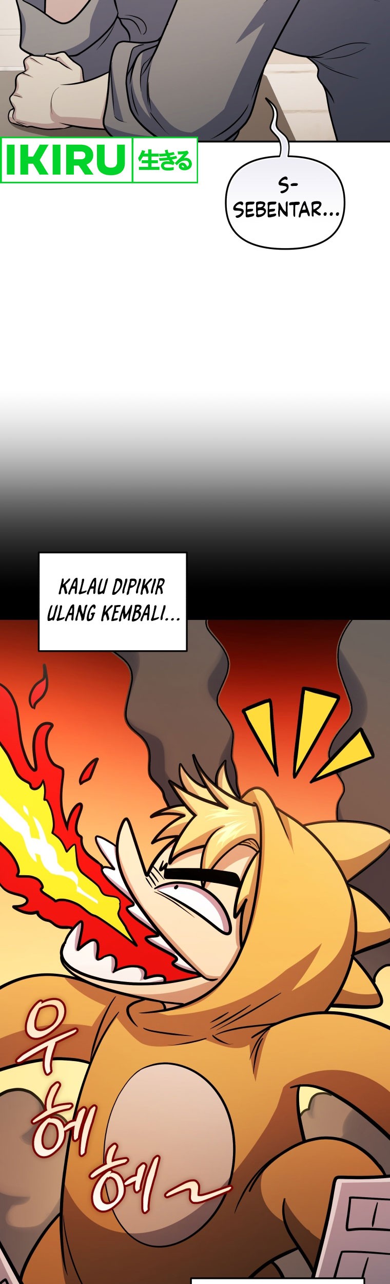 Bizarre Restaurant Chapter 69 Gambar 38