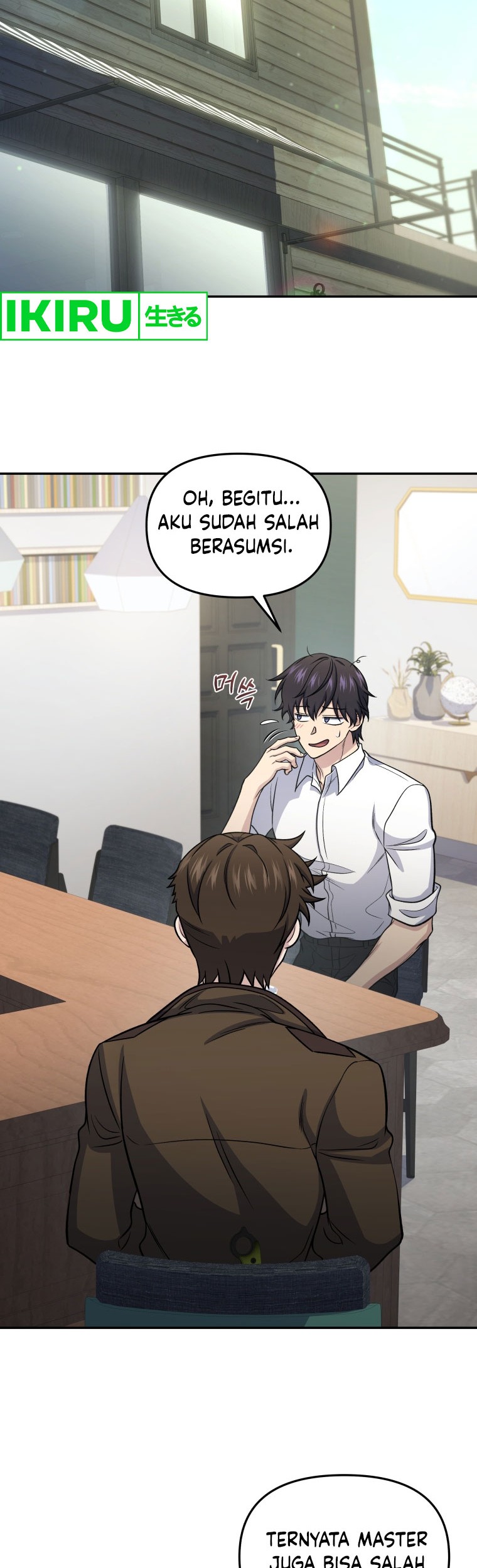 Bizarre Restaurant Chapter 69 Gambar 51