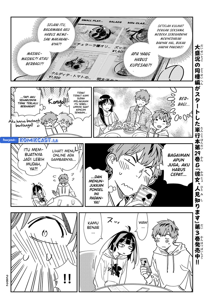 Kanojo Okarishimasu Chapter 335 Gambar 10