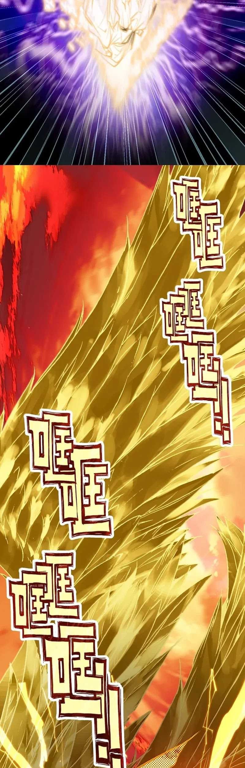 I’m A Peerless Master Chapter 82 Gambar 15