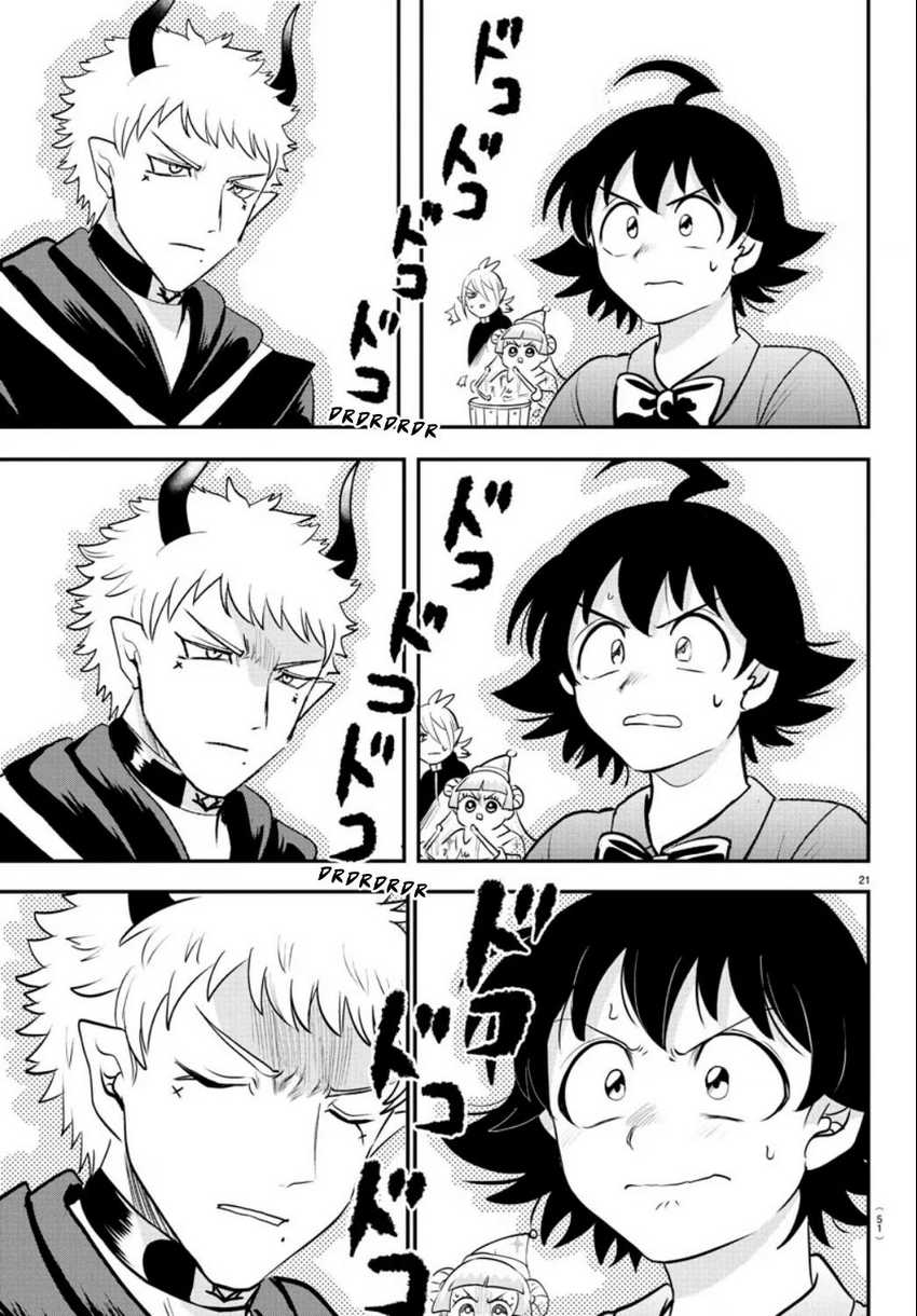 Mairimashita! Iruma-kun Chapter 372 Gambar 21