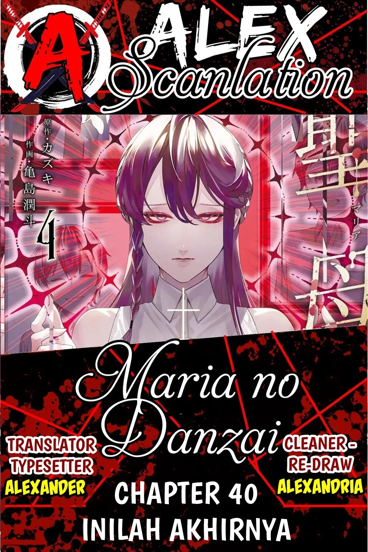 Baca Komik Maria no Danzai Chapter 40 Gambar 1