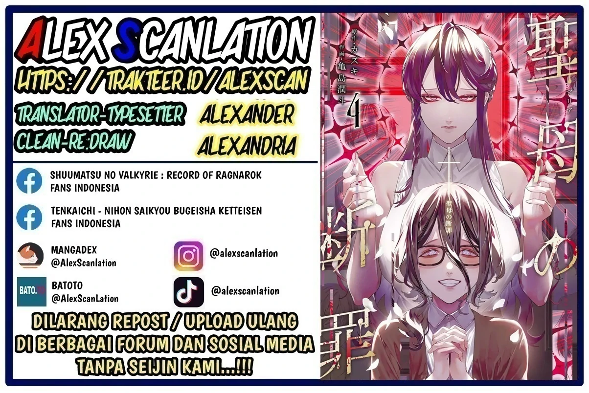 Baca  Maria no Danzai Chapter 40 Gambar 2