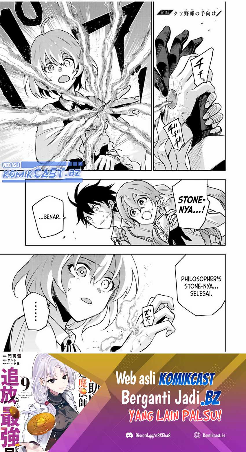 Baca A Court Magician, Who Was Focused On Supportive Magic Because His Allies Were Too Weak, Aims To Become The Strongest After Being Banished Chapter 119 Gambar 2