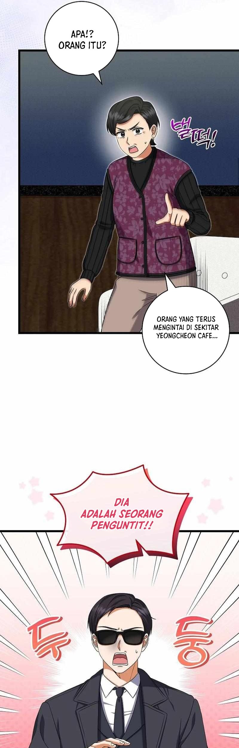 Welcome to Dungeon Hotel Chapter 41 Gambar 53