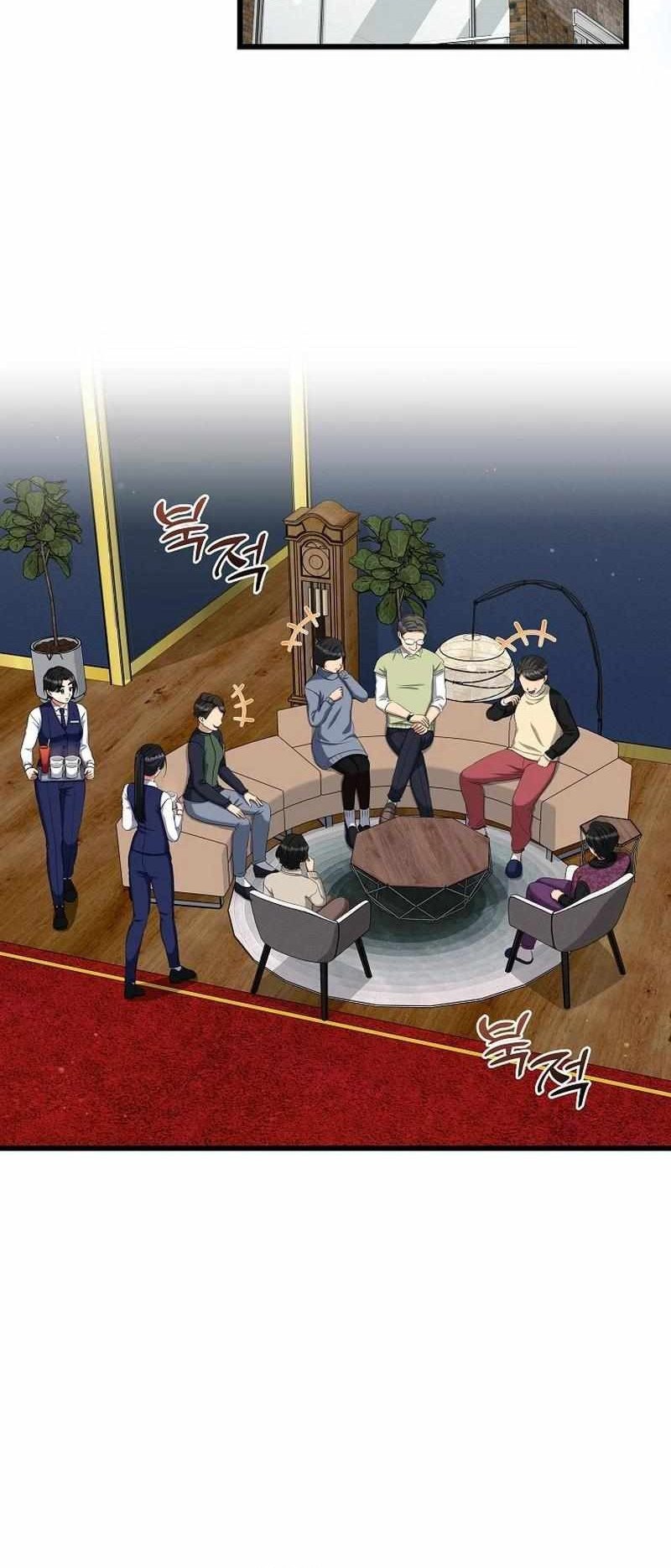 Welcome to Dungeon Hotel Chapter 41 Gambar 28