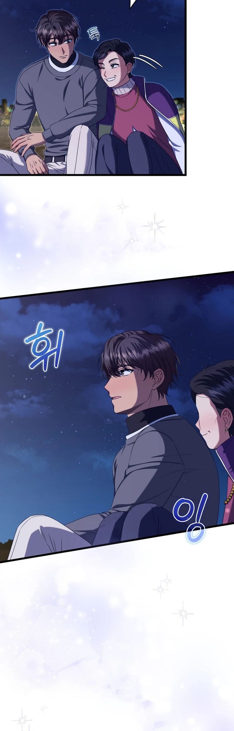 Welcome to Dungeon Hotel Chapter 40 Gambar 29