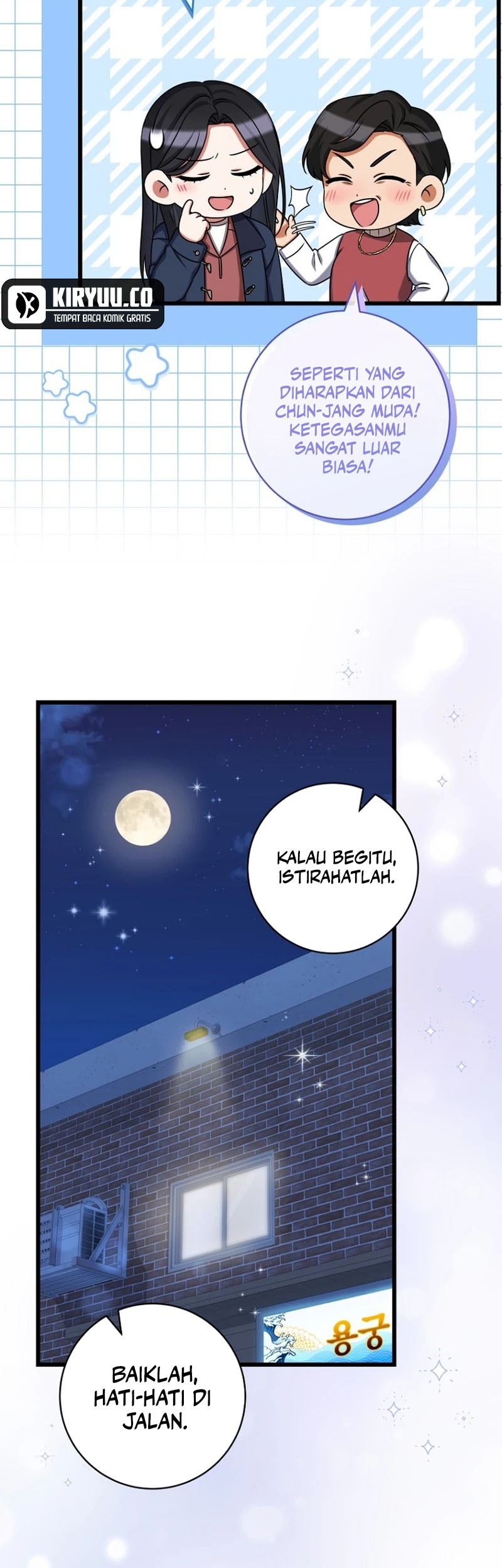 Welcome to Dungeon Hotel Chapter 40 Gambar 38