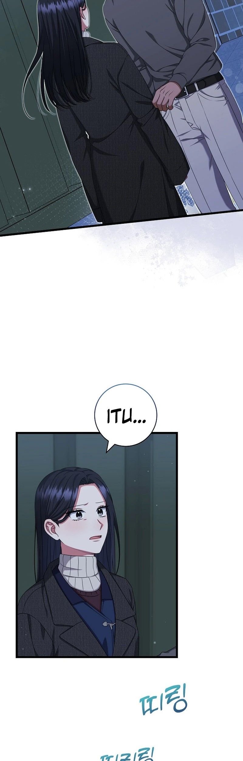 Welcome to Dungeon Hotel Chapter 39 Gambar 8