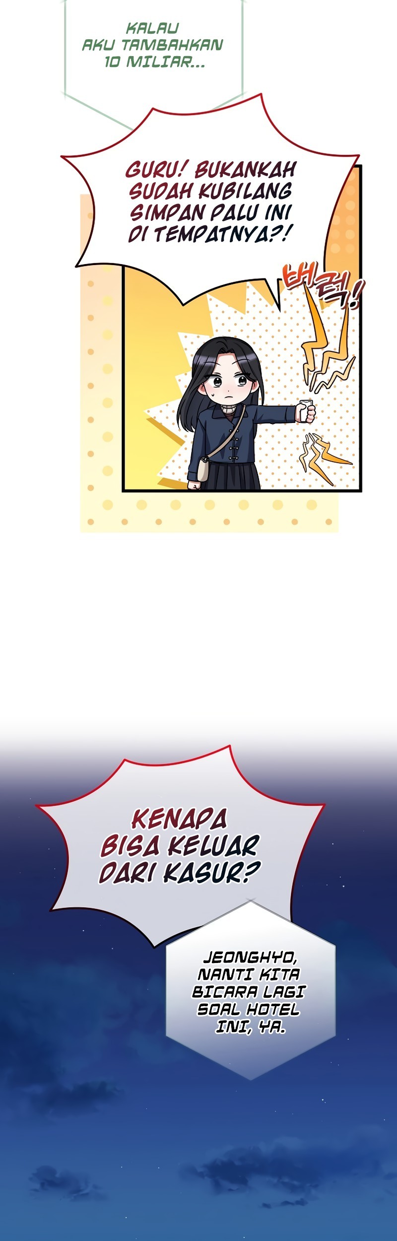 Welcome to Dungeon Hotel Chapter 38 Gambar 38