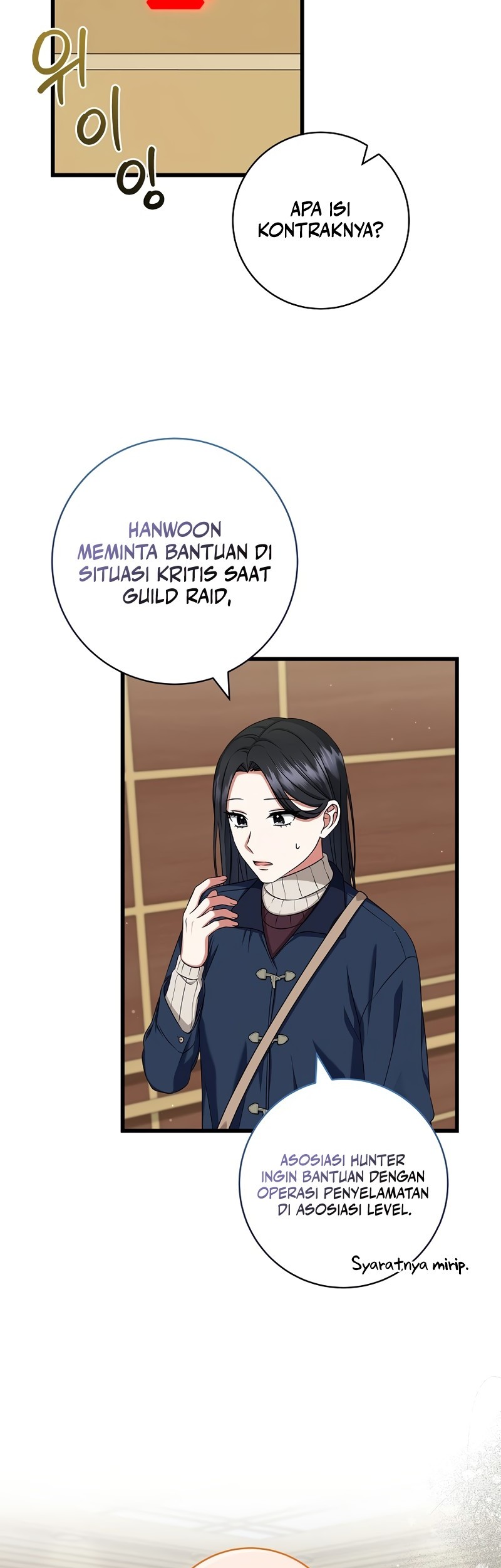 Welcome to Dungeon Hotel Chapter 38 Gambar 8