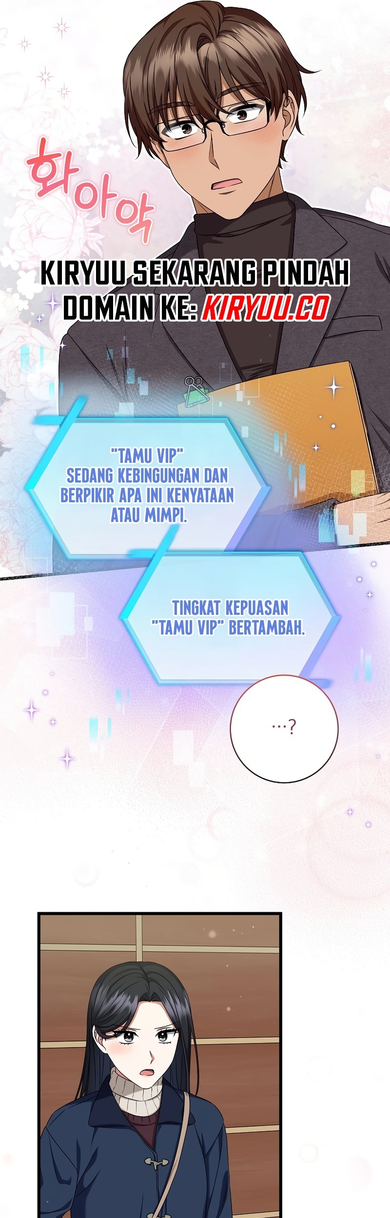 Welcome to Dungeon Hotel Chapter 37 Gambar 50